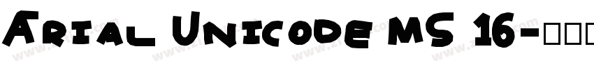 Arial Unicode MS 16字体转换
